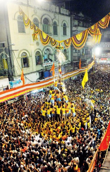 Janmashtami